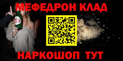 альфа пвп Краснокаменск