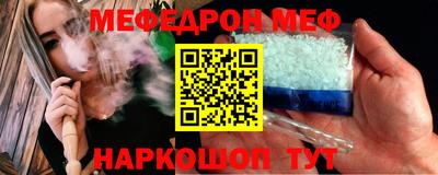 амфетамин Краснознаменск