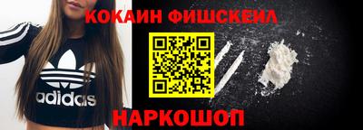 альфа пвп Краснокаменск