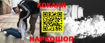 альфа пвп Краснокаменск