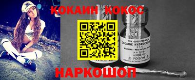 амфетамин Краснознаменск