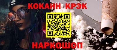 гашишное масло Краснодар
