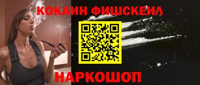 гашишное масло Краснодар