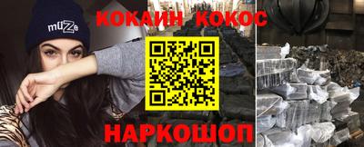 амфетамин Краснознаменск
