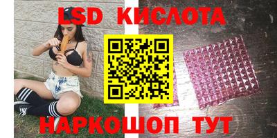 альфа пвп Краснокаменск