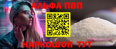 гашишное масло Краснодар