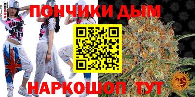 гашишное масло Краснодар