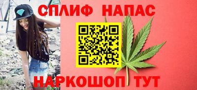 амфетамин Краснознаменск
