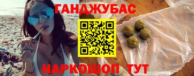 амфетамин Краснознаменск