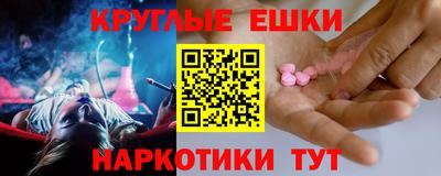 гашишное масло Краснодар