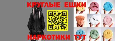 альфа пвп Краснокаменск