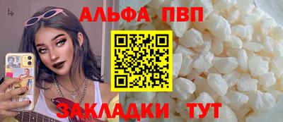 гашишное масло Краснодар