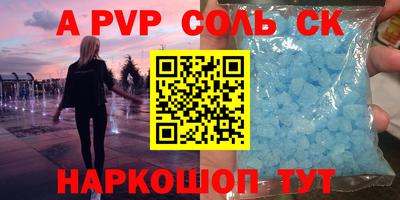 гашишное масло Краснодар