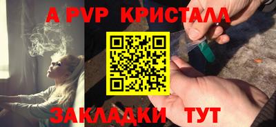 амфетамин Краснознаменск