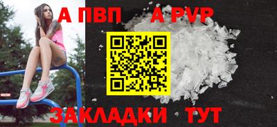 гашишное масло Краснодар