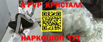 амфетамин Краснознаменск