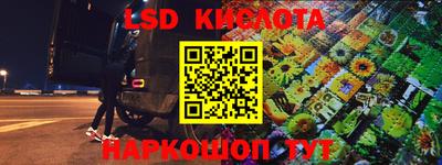 амфетамин Краснознаменск