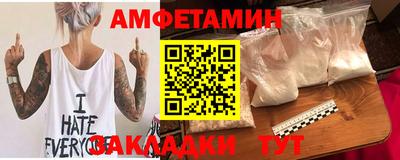 амфетамин Краснознаменск