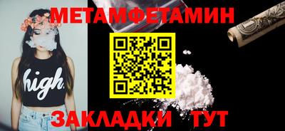 альфа пвп Краснокаменск