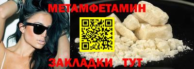 гашишное масло Краснодар