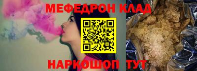 амфетамин Краснознаменск