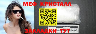 гашишное масло Краснодар