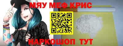 альфа пвп Краснокаменск