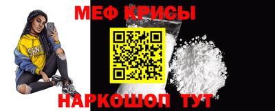 амфетамин Краснознаменск