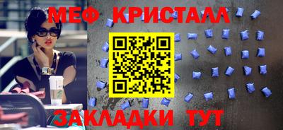 альфа пвп Краснокаменск