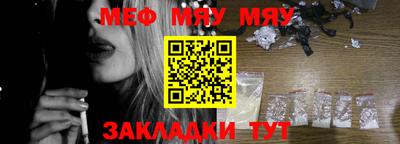 амфетамин Краснознаменск
