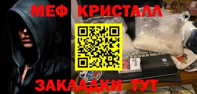 гашишное масло Краснодар