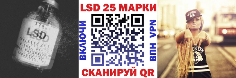 LSD-25 экстази кислота  hydra ссылки  Буйнакск 