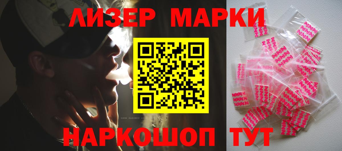 MEGA рабочий сайт  LSD-25 экстази ecstasy  Вход с VPN  ЛСД экстази кислота  Буйнакск 