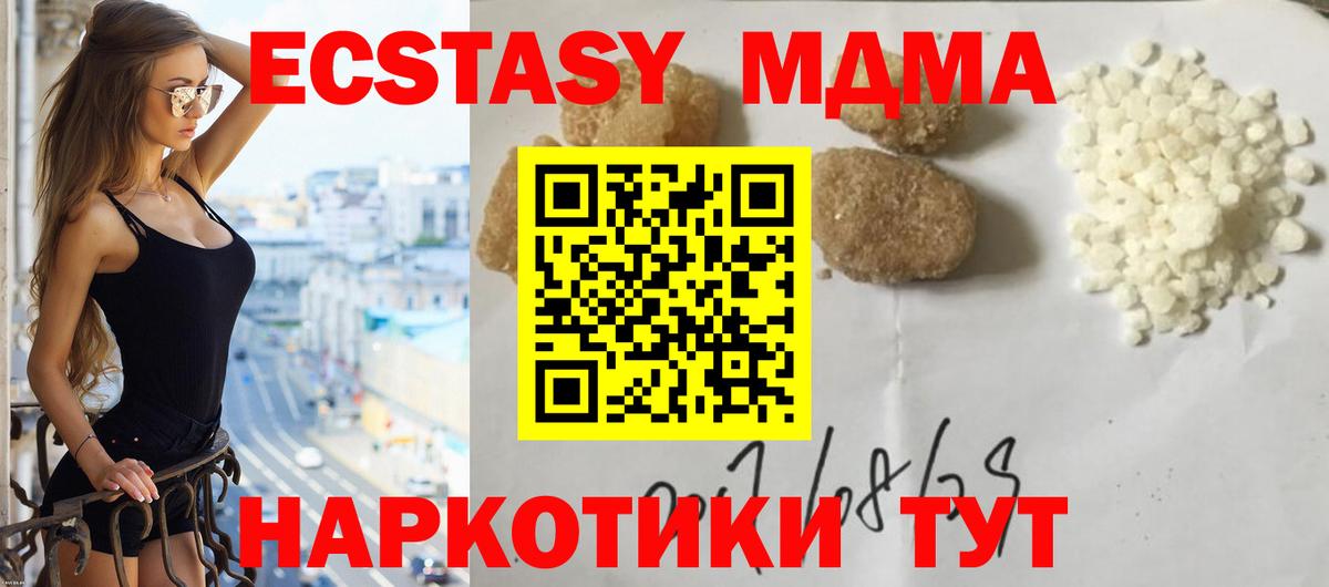 Буйнакск  МДМА молли  МДМА молли  MDMA  Вход с VPN 