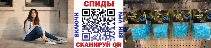цена   Буйнакск  Метамфетамин мет 