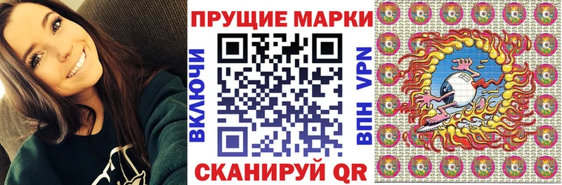 Марки 25I-NBOMe 1,5мг  MEGA как зайти  Буйнакск 