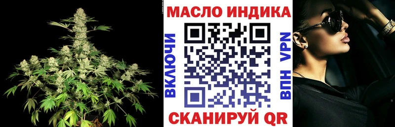 продажа наркотиков Буйнакск ТГК вейп с тгк
