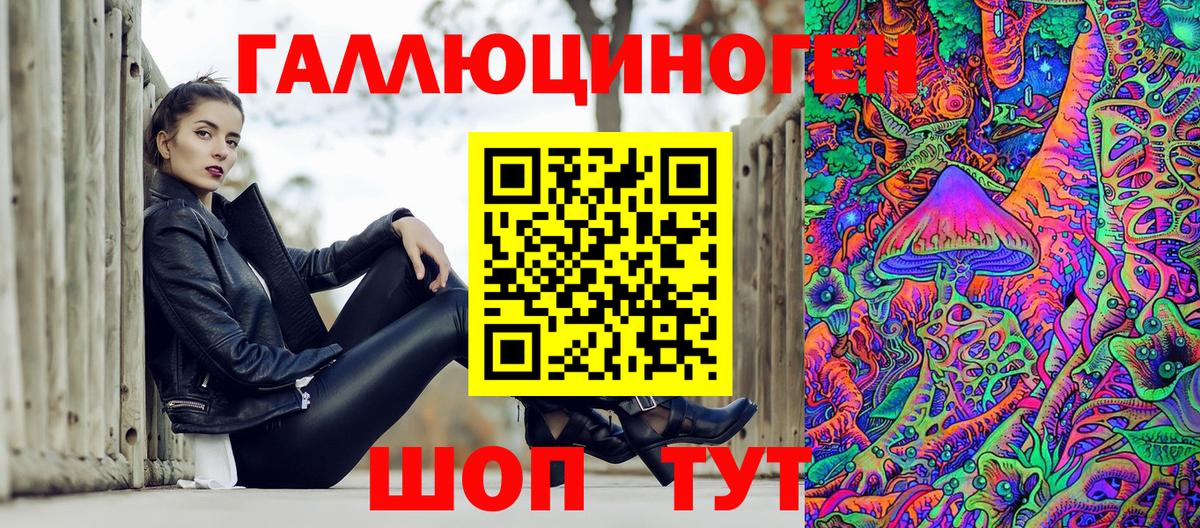 Псилоцибиновые грибы мухоморы Буйнакск