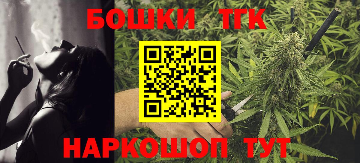 МАРИХУАНА White Widow  Вход с VPN  Бошки Шишки конопля  Буйнакск  Бошки марихуана гибрид  Марихуана план 